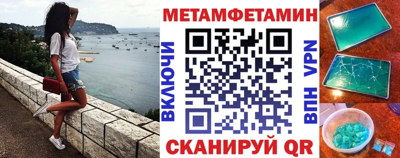 АМФЕТАМИН 97% Туран