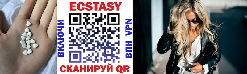 Экстази XTC  Туран 