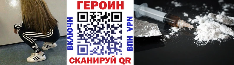 OMG сайт  дарнет шоп  Туран  ГЕРОИН VHQ 