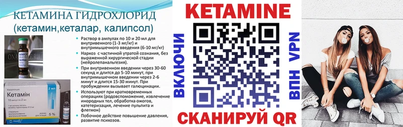 наркотики  Туран  КЕТАМИН ketamine 