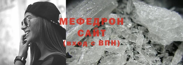 mix Пересвет