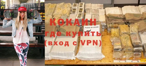 прущий лед Переславль-Залесский