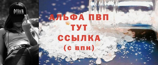 прущий лед Переславль-Залесский