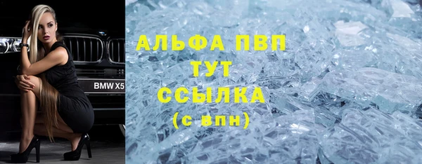 прущий лед Переславль-Залесский