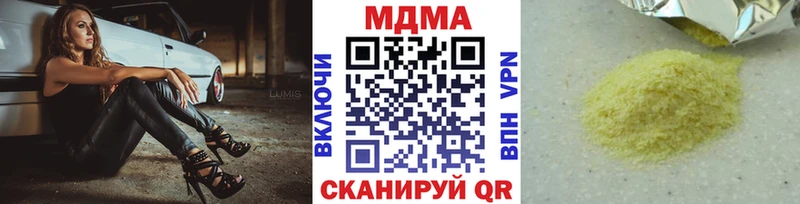 MDMA crystal закладки Туран