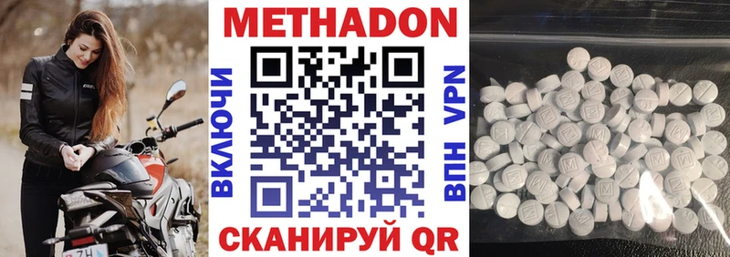наркошоп  Туран  МЕТАДОН белоснежный 