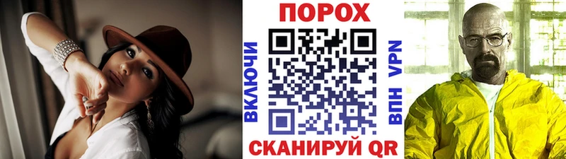 Метамфетамин пудра где купить Туран