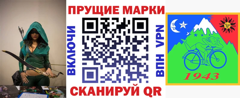 даркнет как зайти  Туран  Марки 25I-NBOMe 1,8мг 